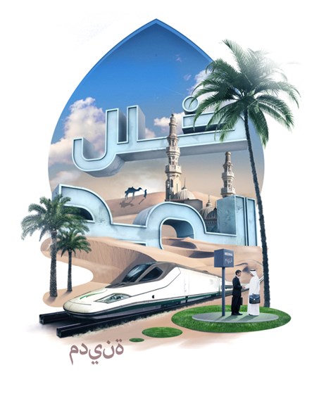 Illustrations: Illustration selection